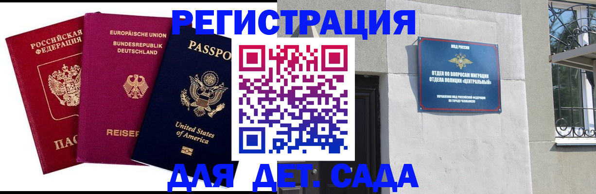 прописка поиск в Ефремове